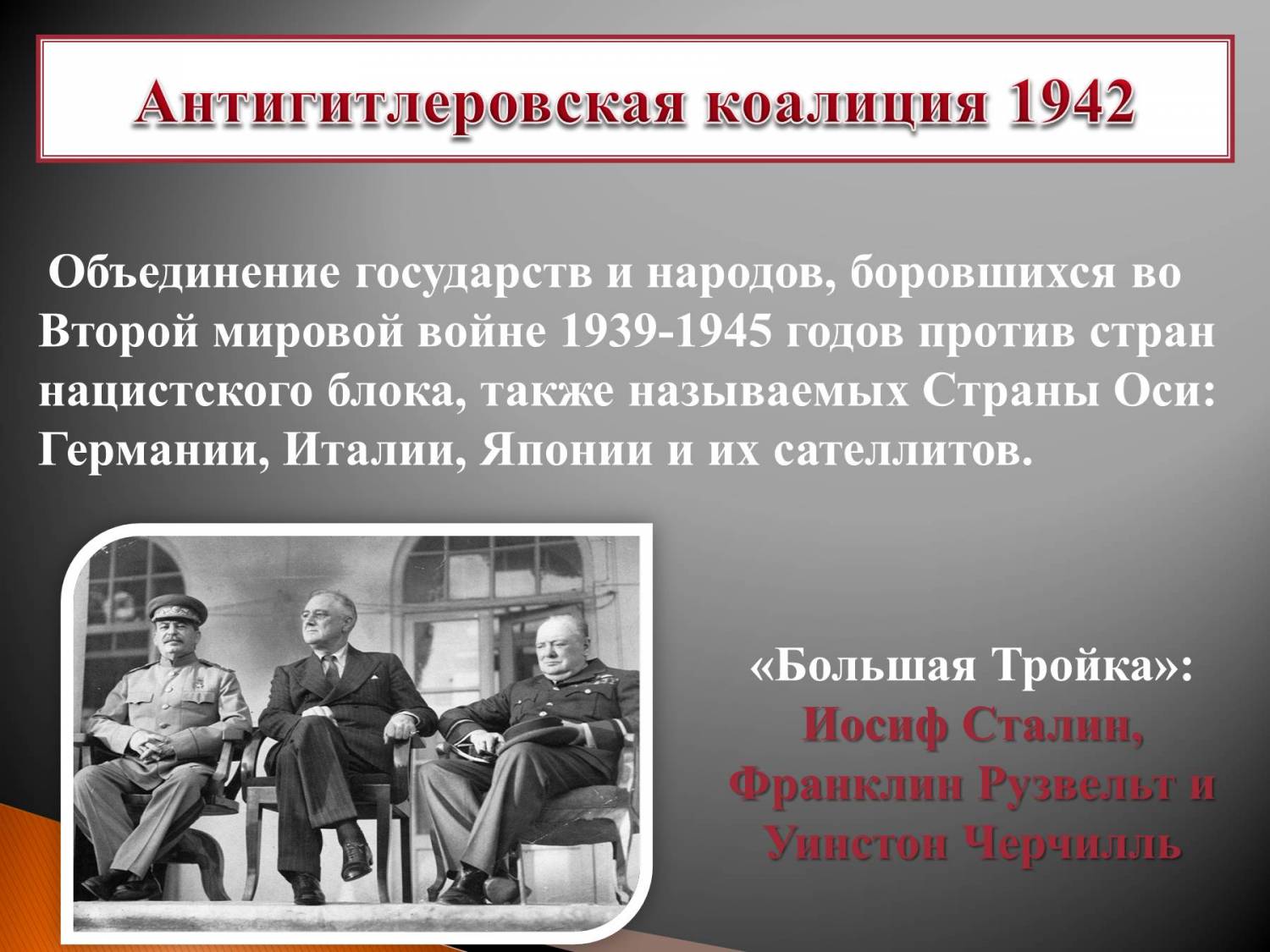 Photo